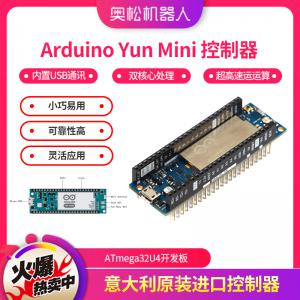 Arduino Yun Mini 控制器 ATmega32U4開發板 WIFI Linux原裝限量